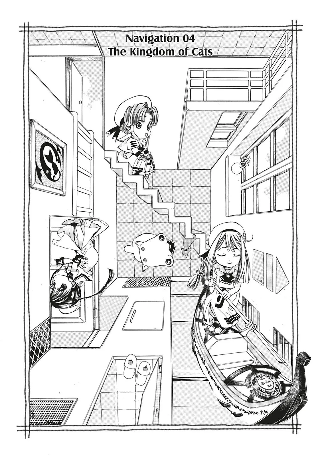 Read Aria (en) Manga Online