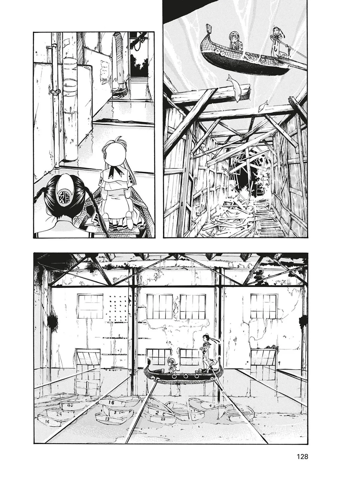 Read Aria (en) Manga Online
