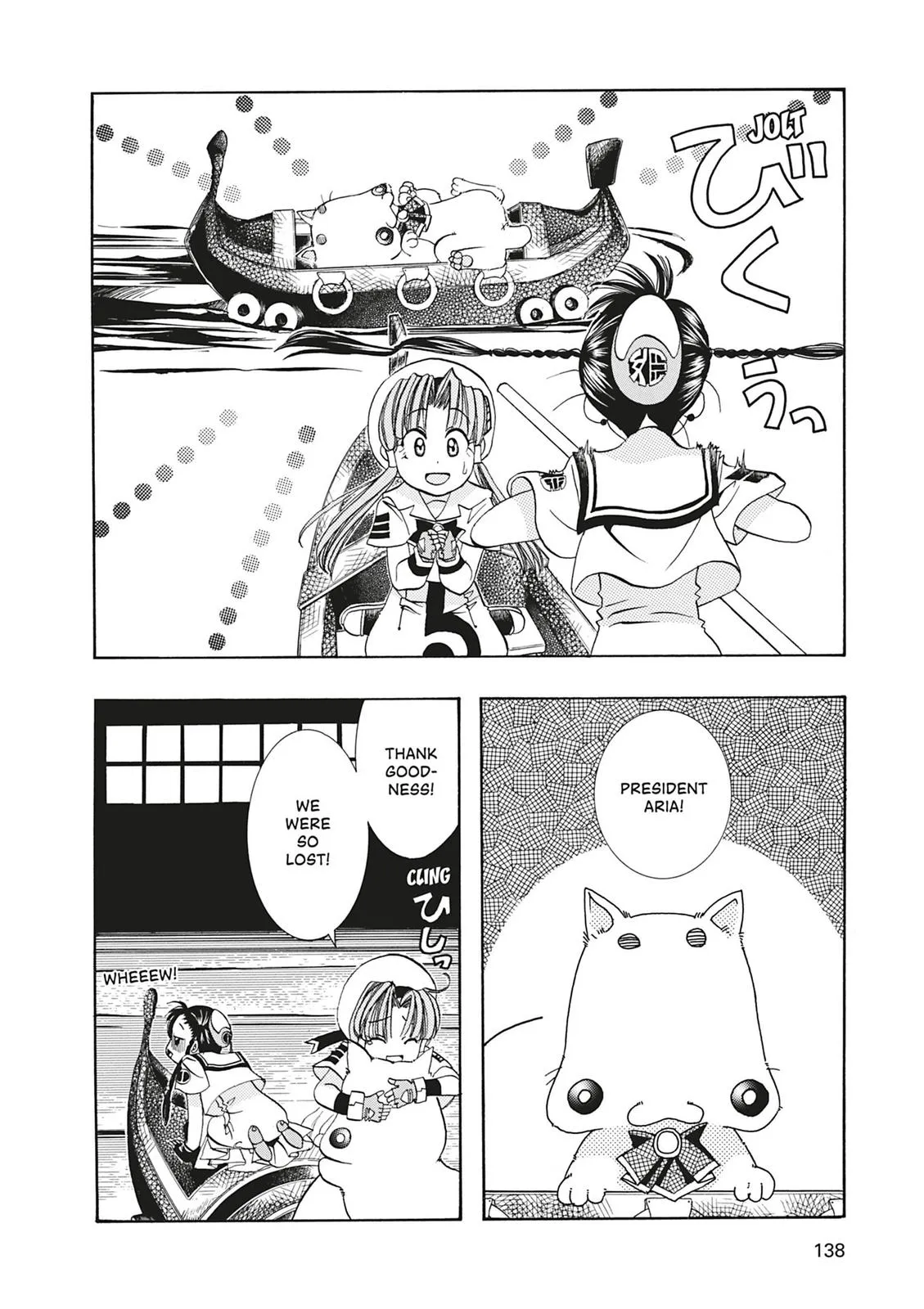 Read Aria (en) Manga Online
