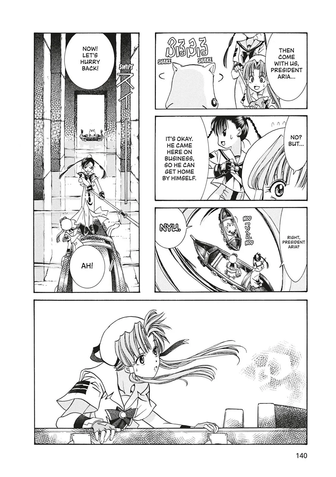 Read Aria (en) Manga Online