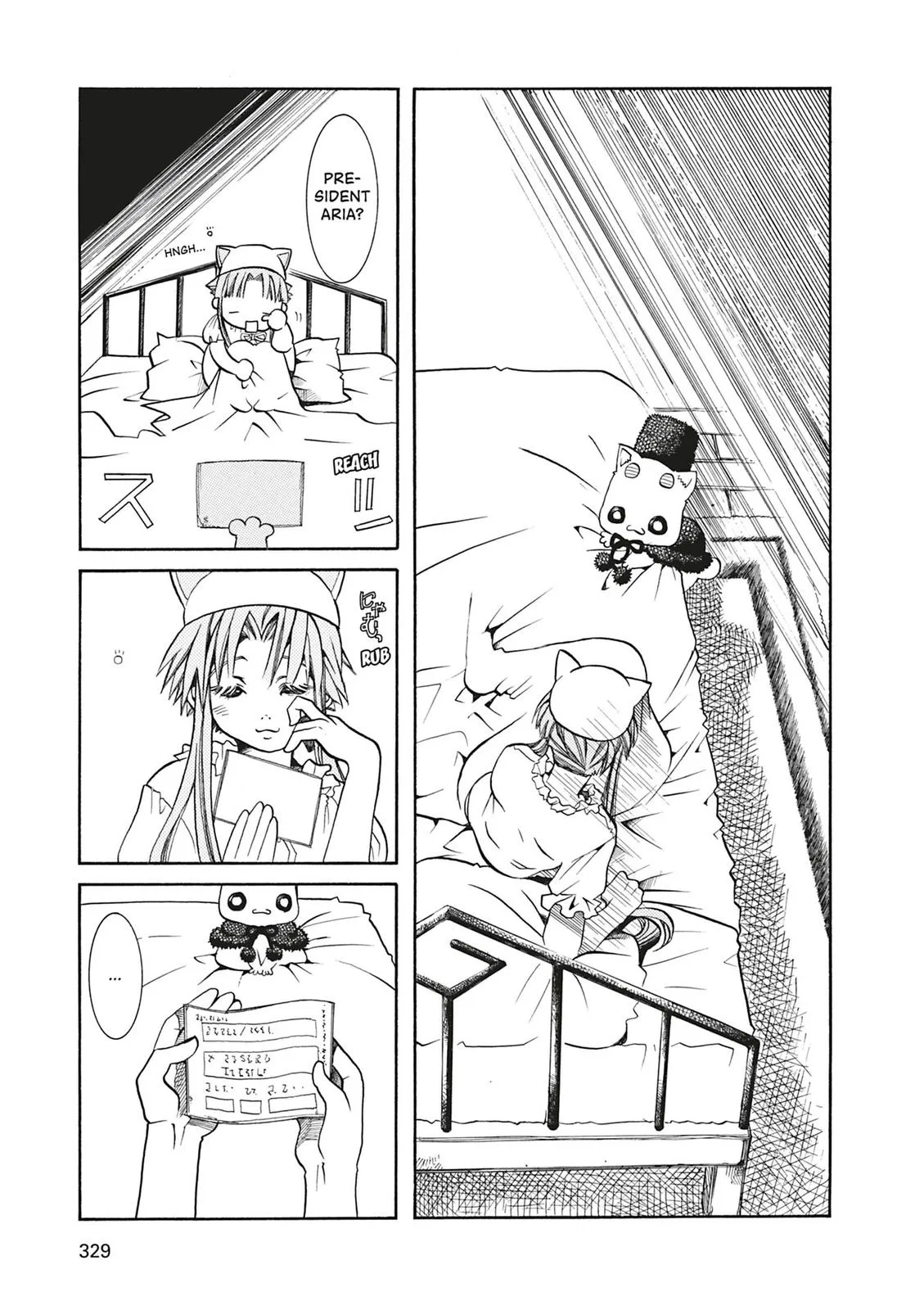 Read Aria (en) Manga Online