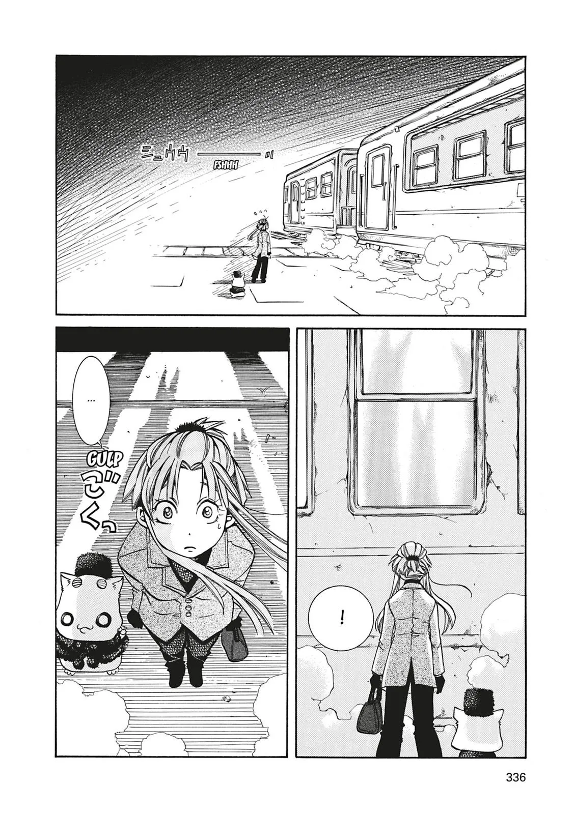 Read Aria (en) Manga Online