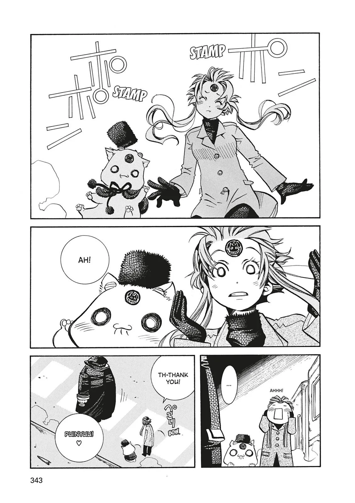 Read Aria (en) Manga Online