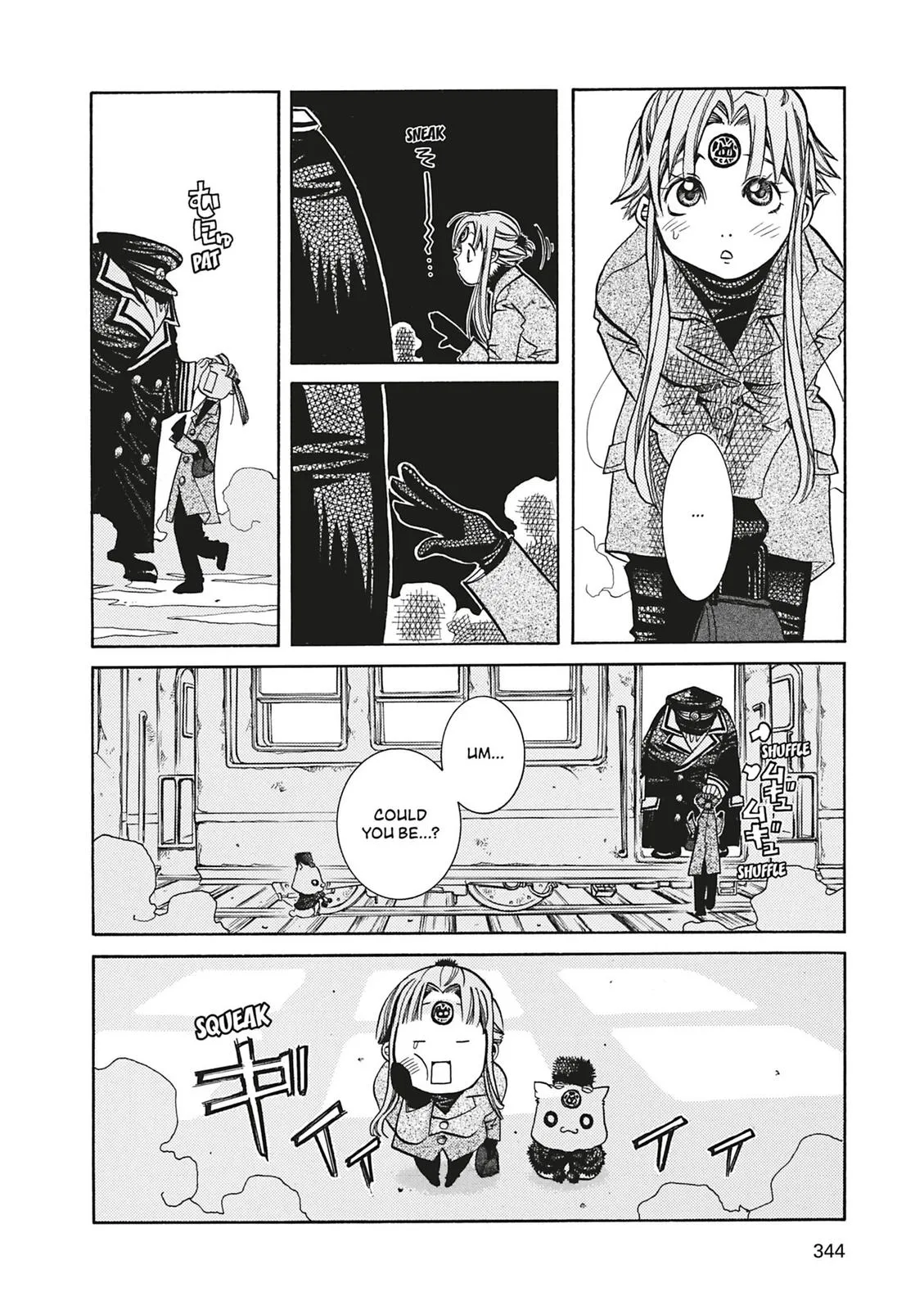 Read Aria (en) Manga Online