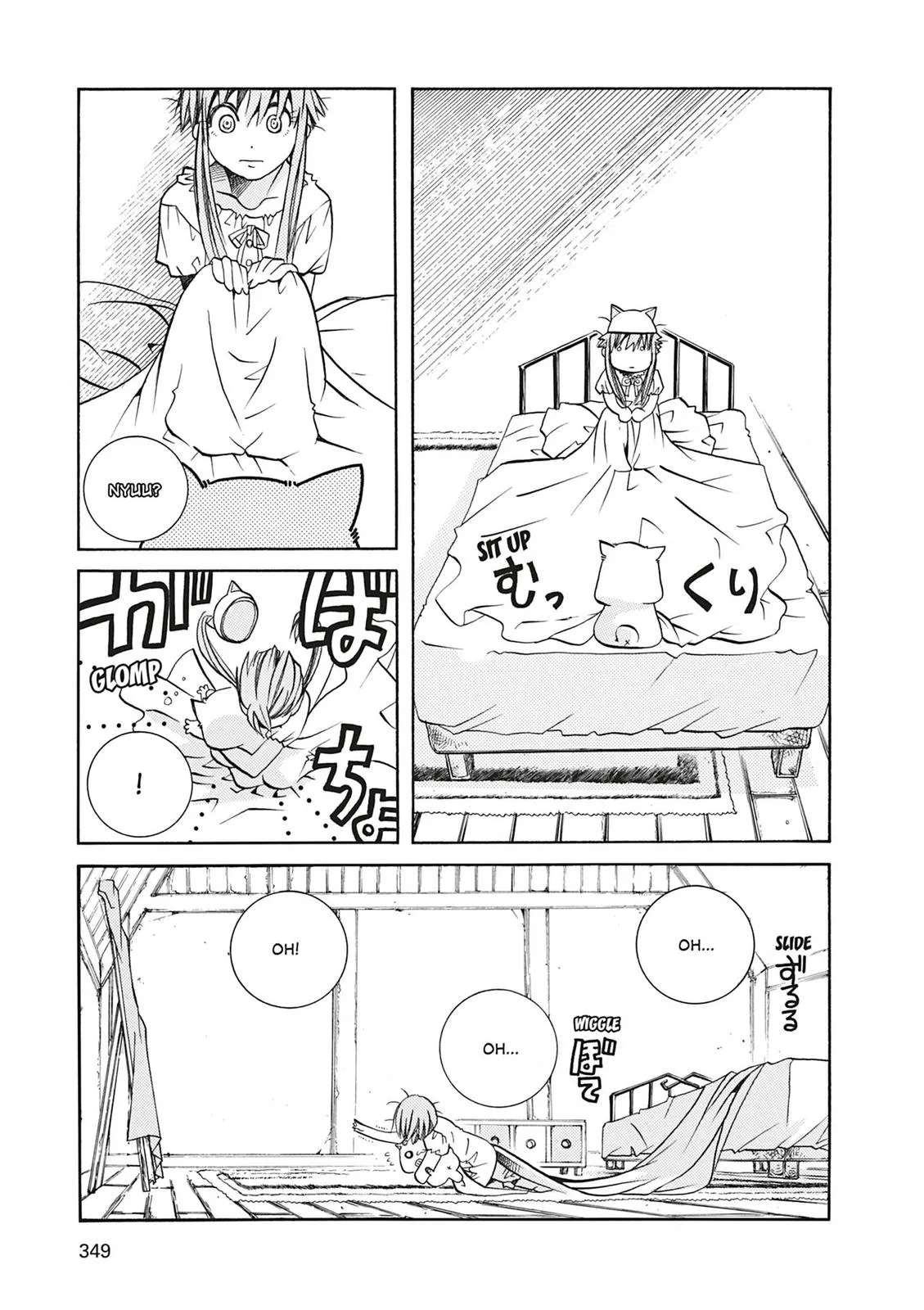 Read Aria (en) Manga Online