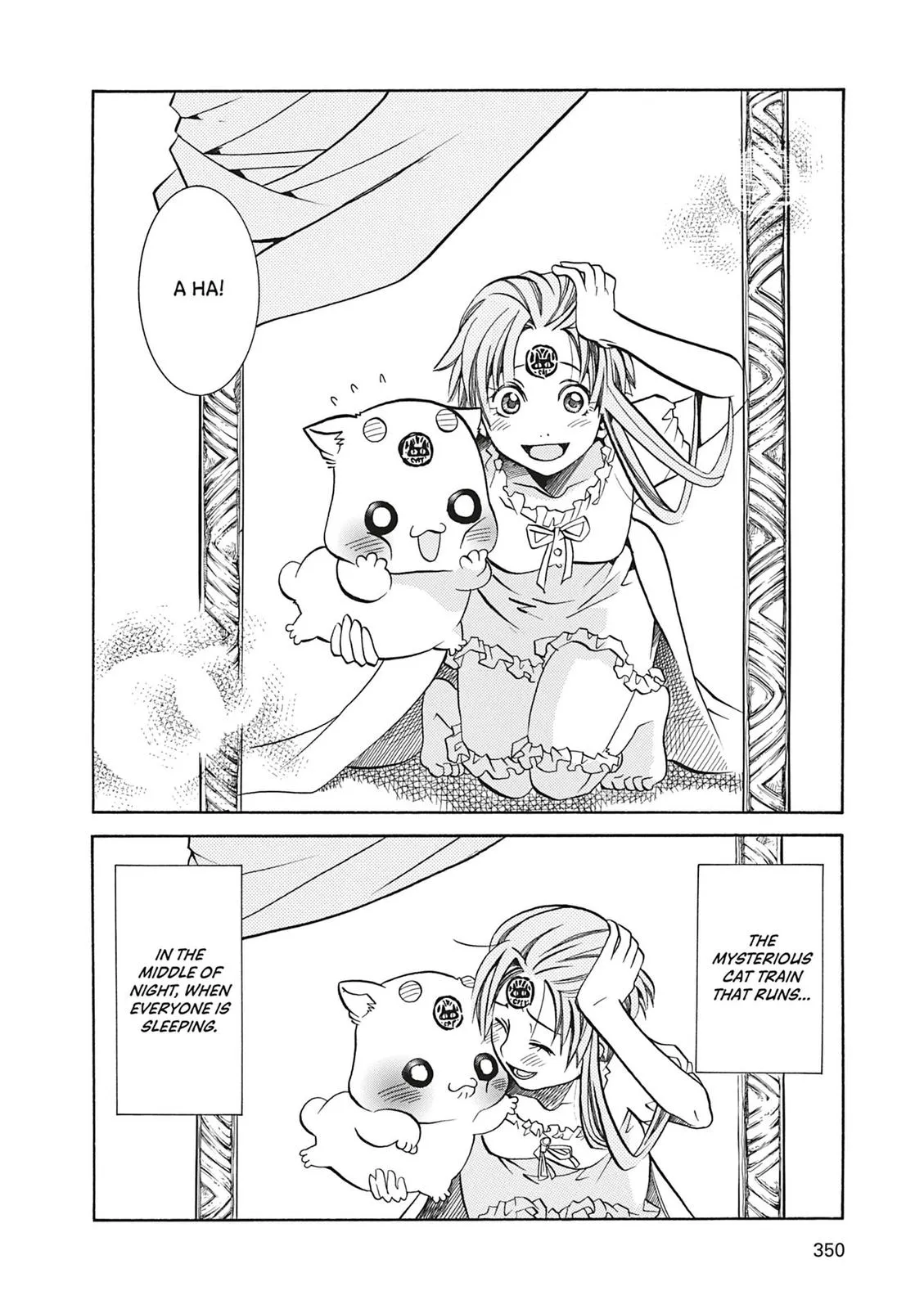 Read Aria (en) Manga Online