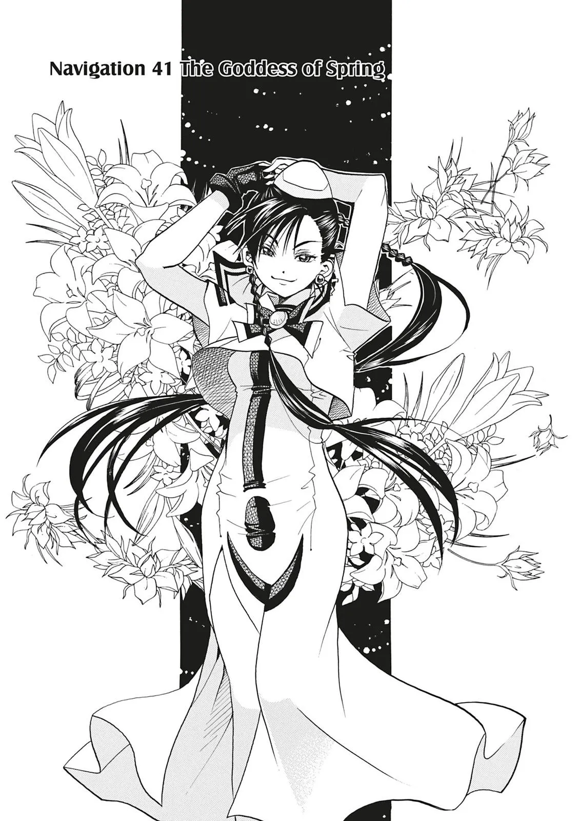 Read Aria (en) Manga Online