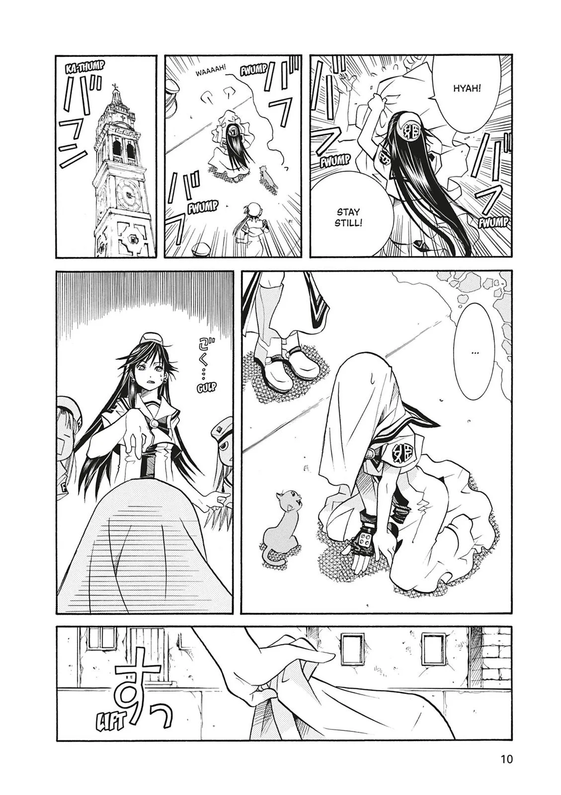 Read Aria (en) Manga Online