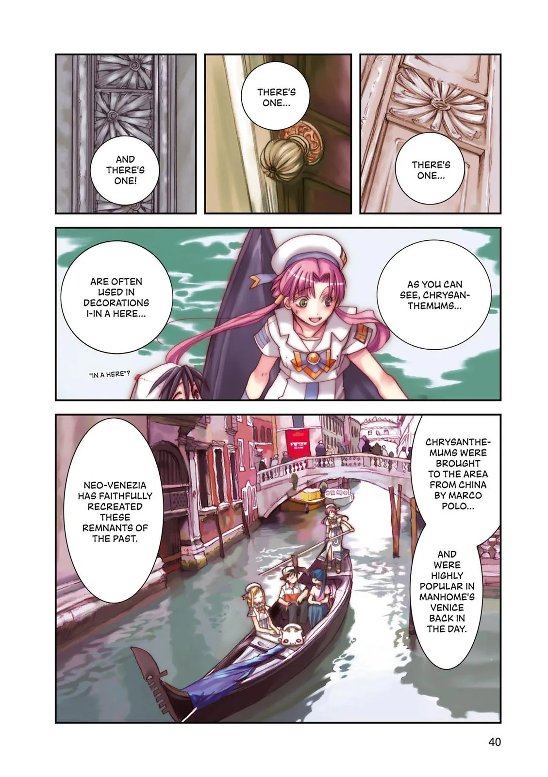 Read Aria (en) Manga Online