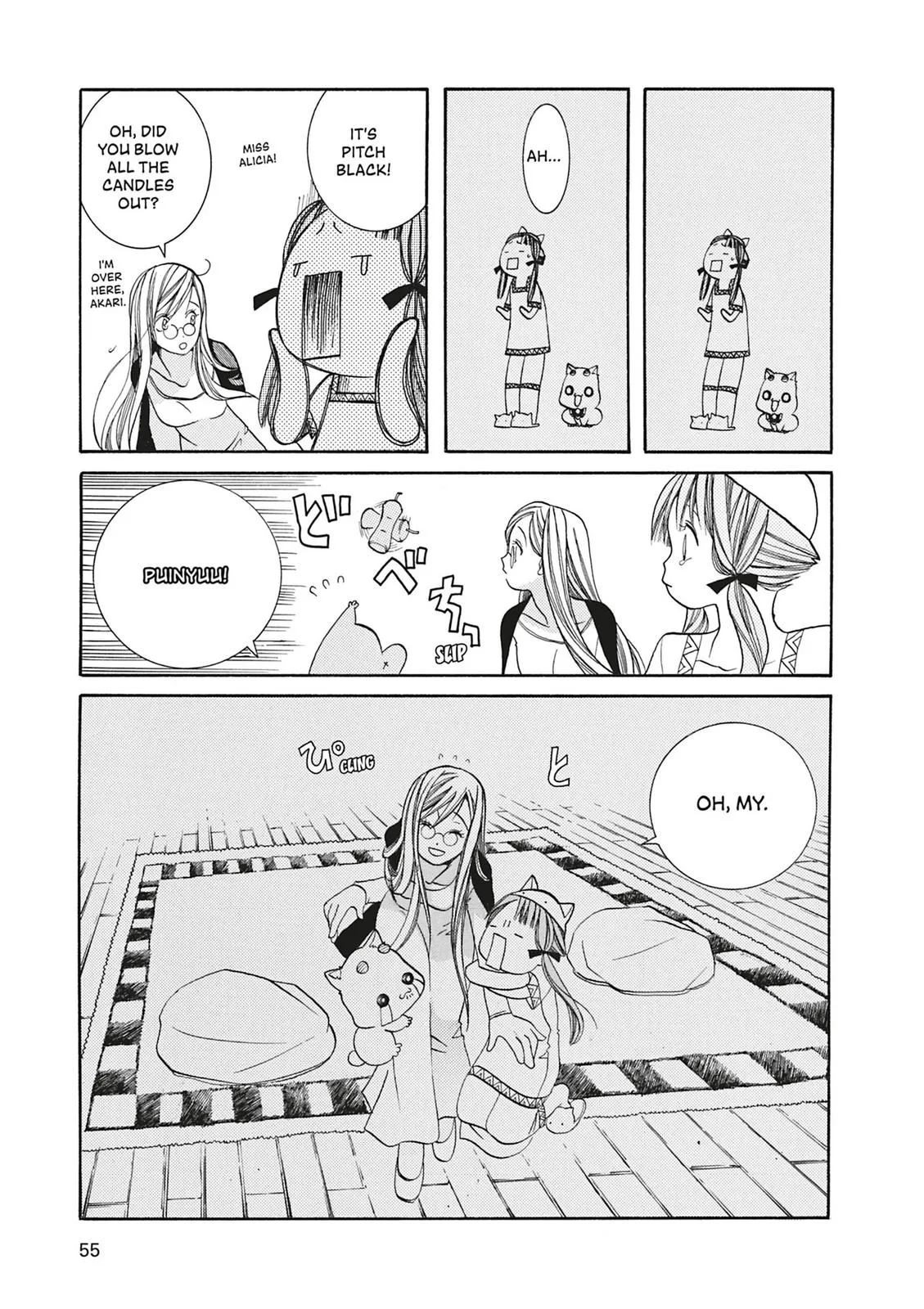 Read Aria (en) Manga Online