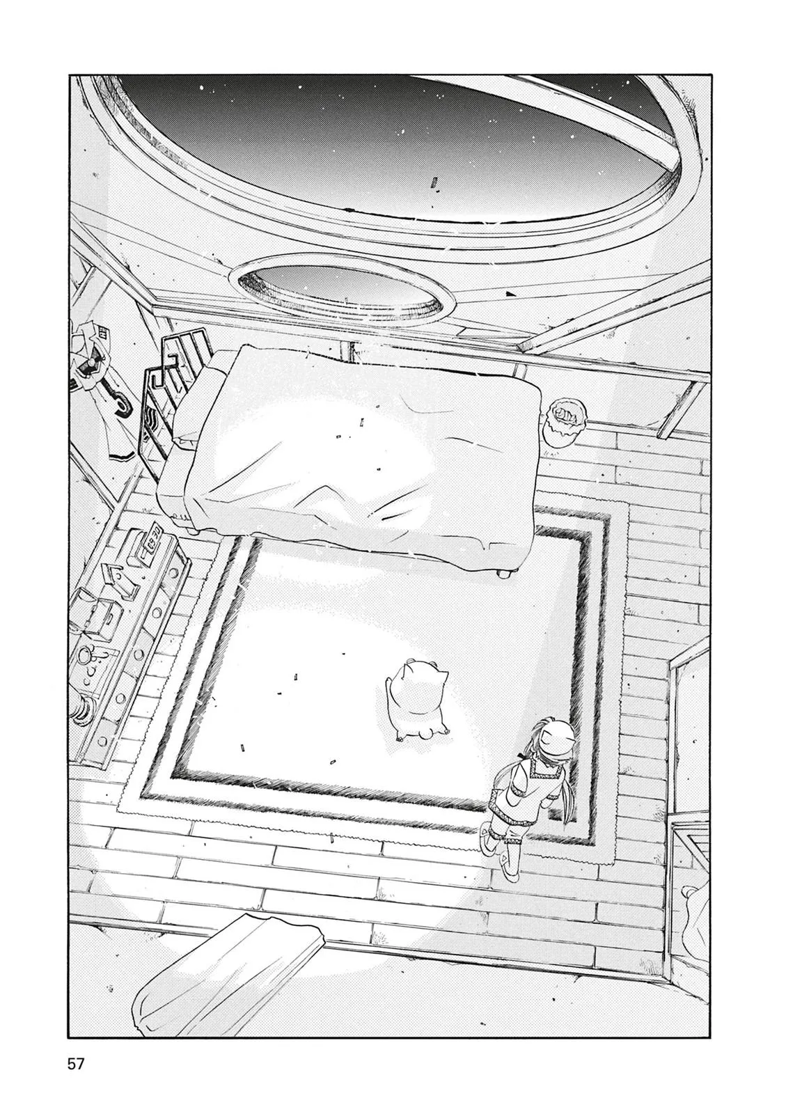 Read Aria (en) Manga Online