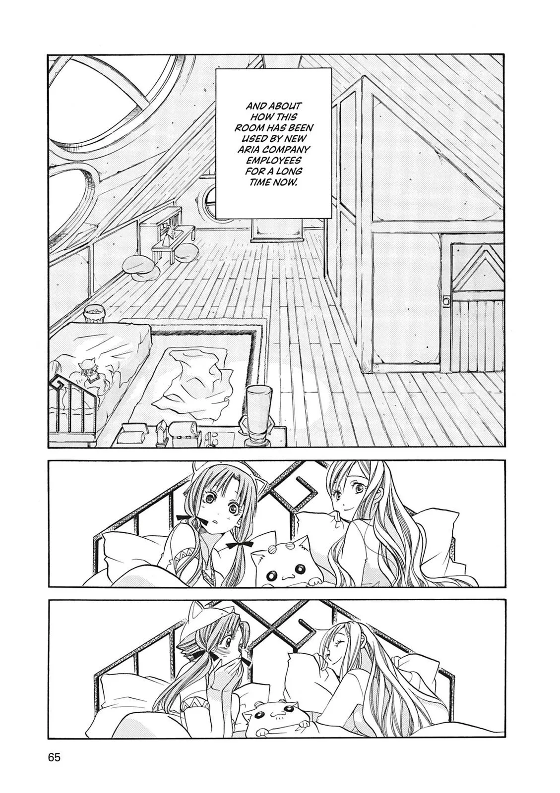 Read Aria (en) Manga Online