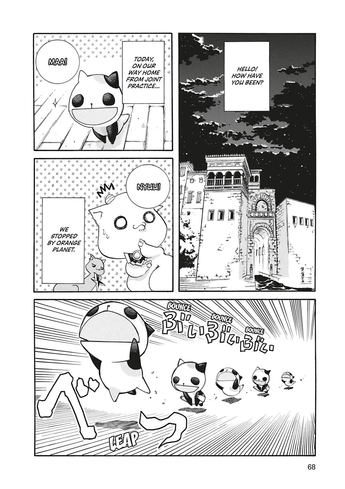 Read Aria (en) Manga Online