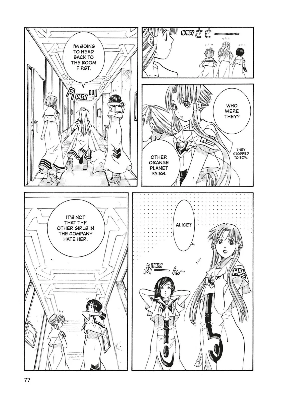 Read Aria (en) Manga Online