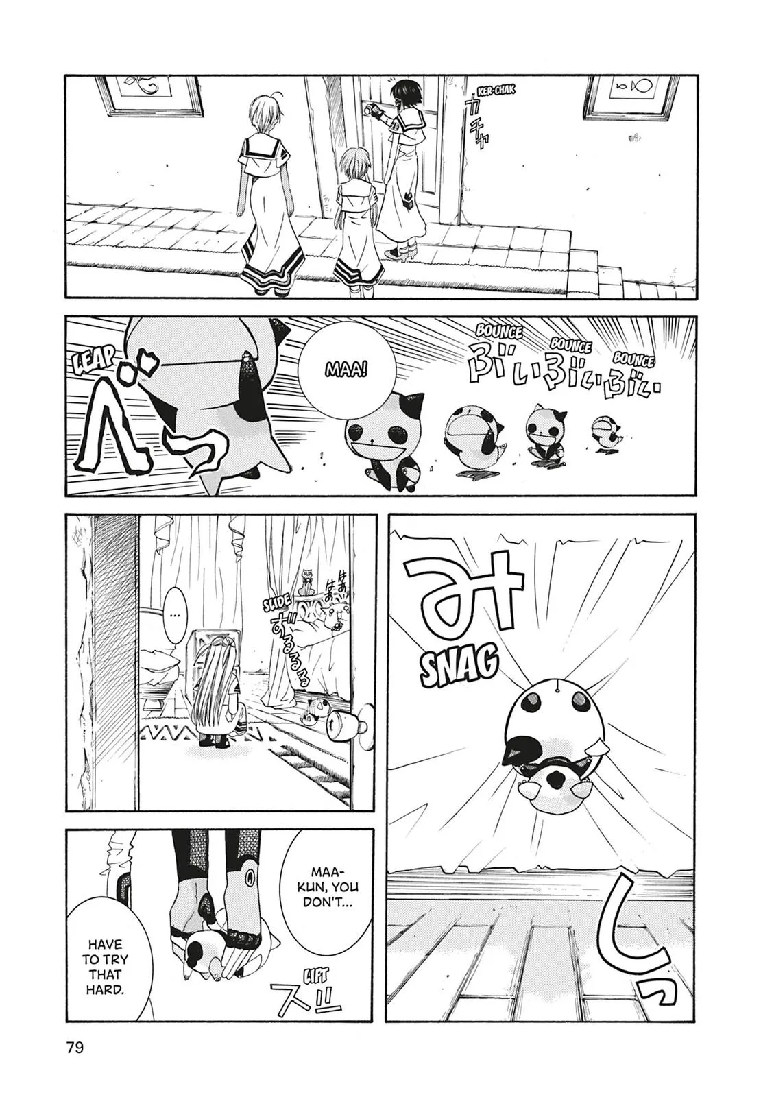 Read Aria (en) Manga Online