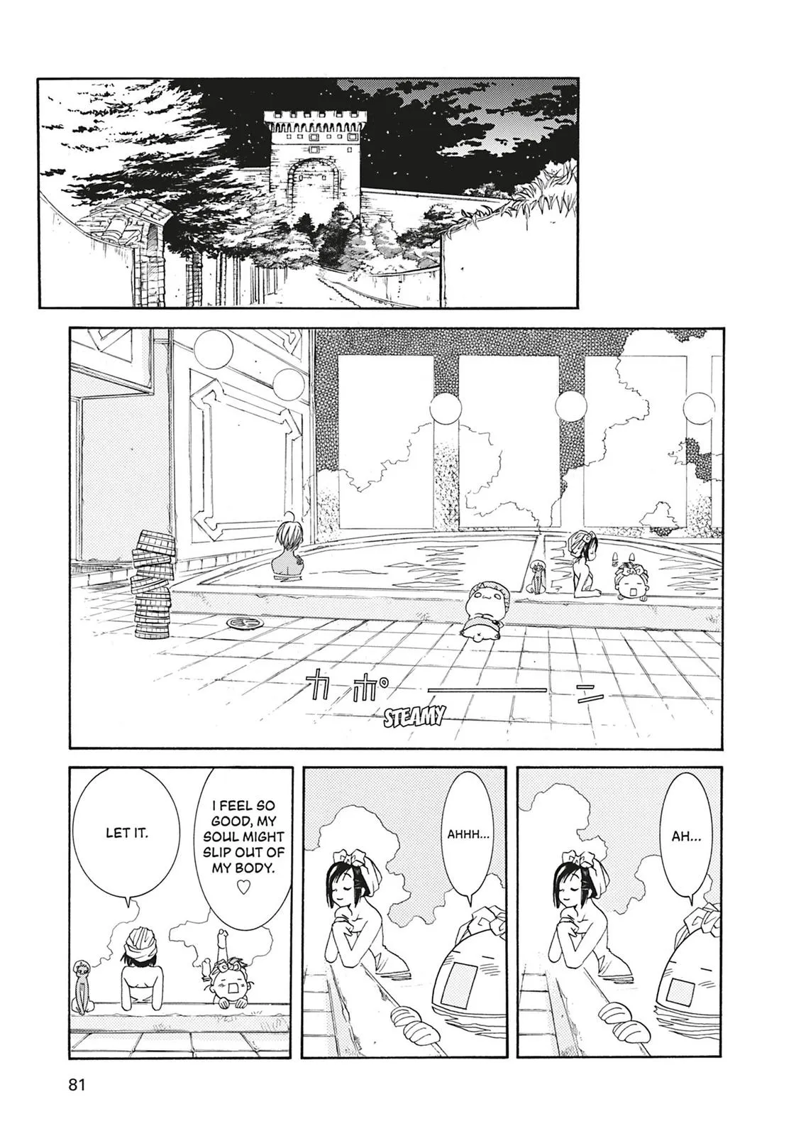 Read Aria (en) Manga Online