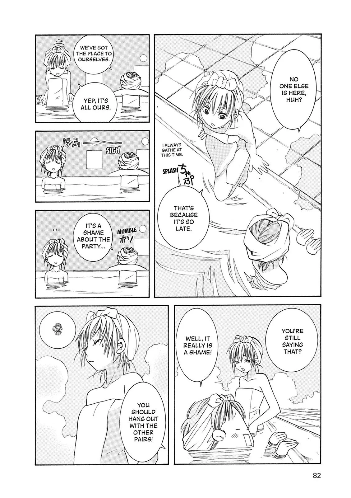 Read Aria (en) Manga Online