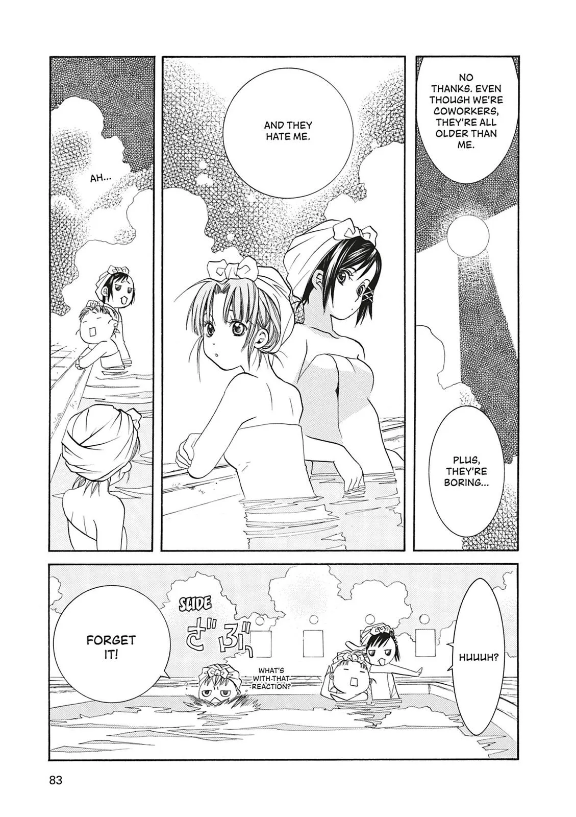 Read Aria (en) Manga Online