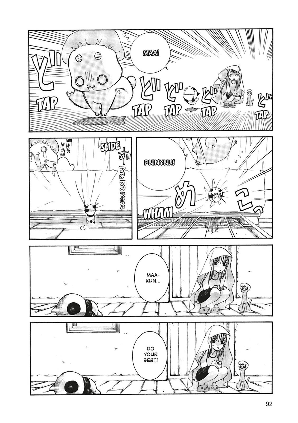 Read Aria (en) Manga Online