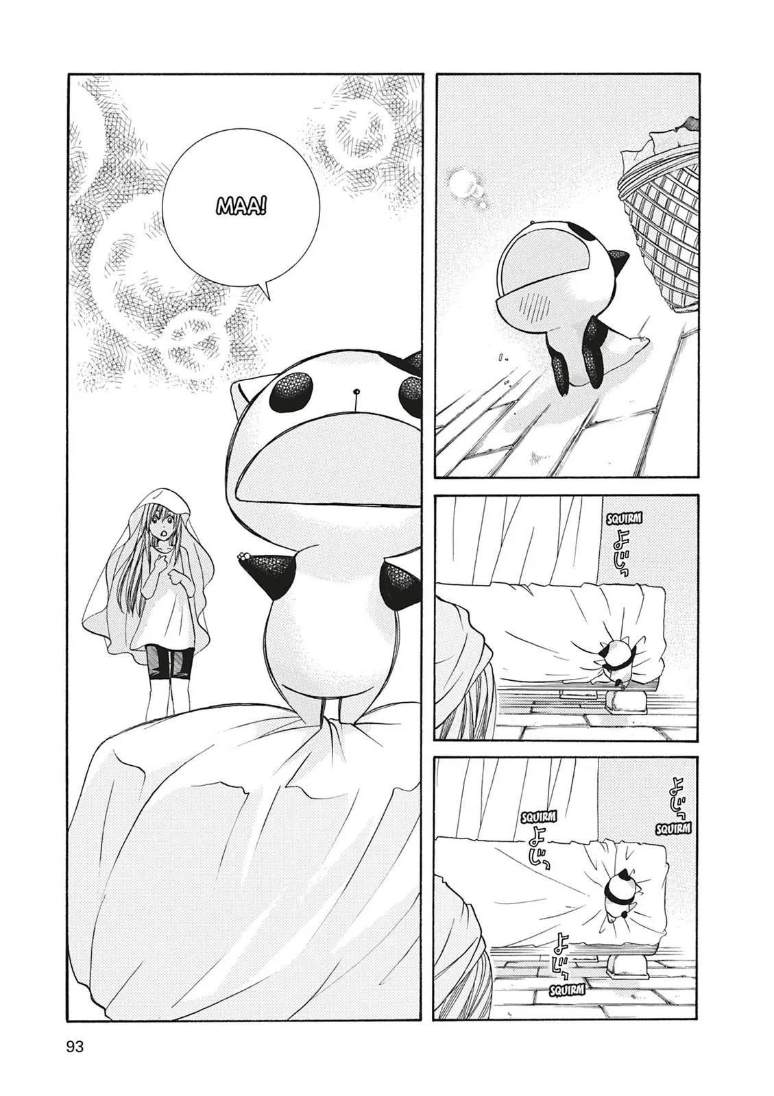 Read Aria (en) Manga Online