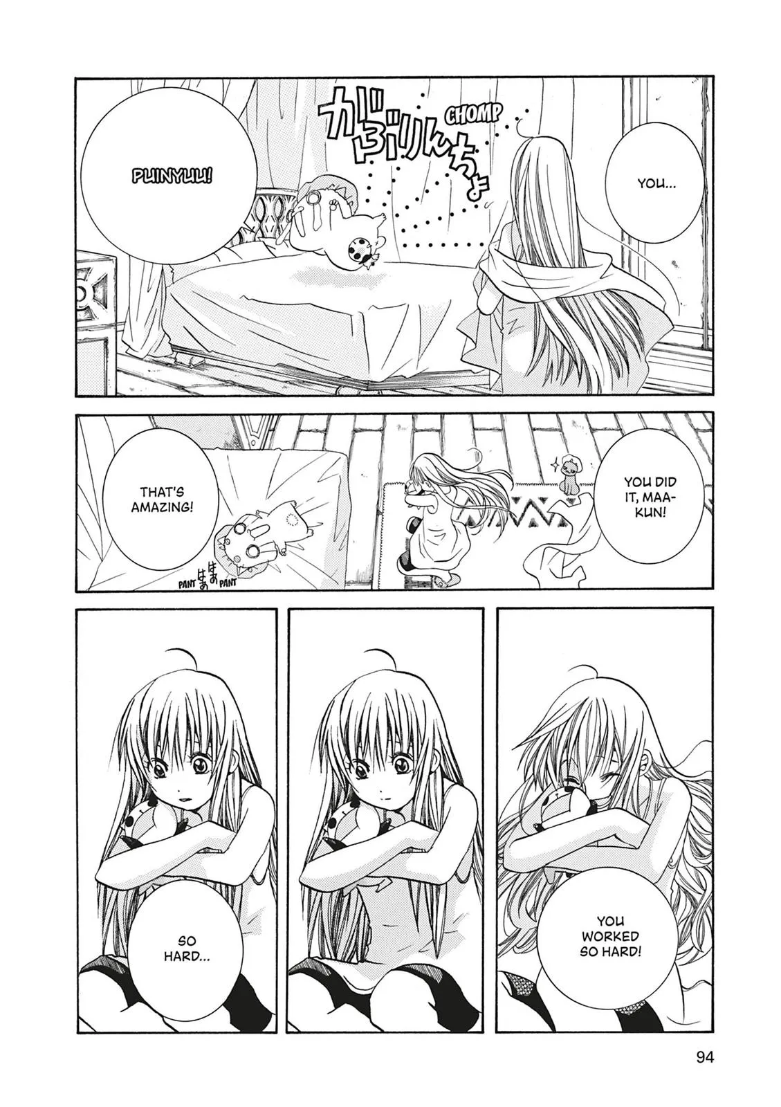 Read Aria (en) Manga Online