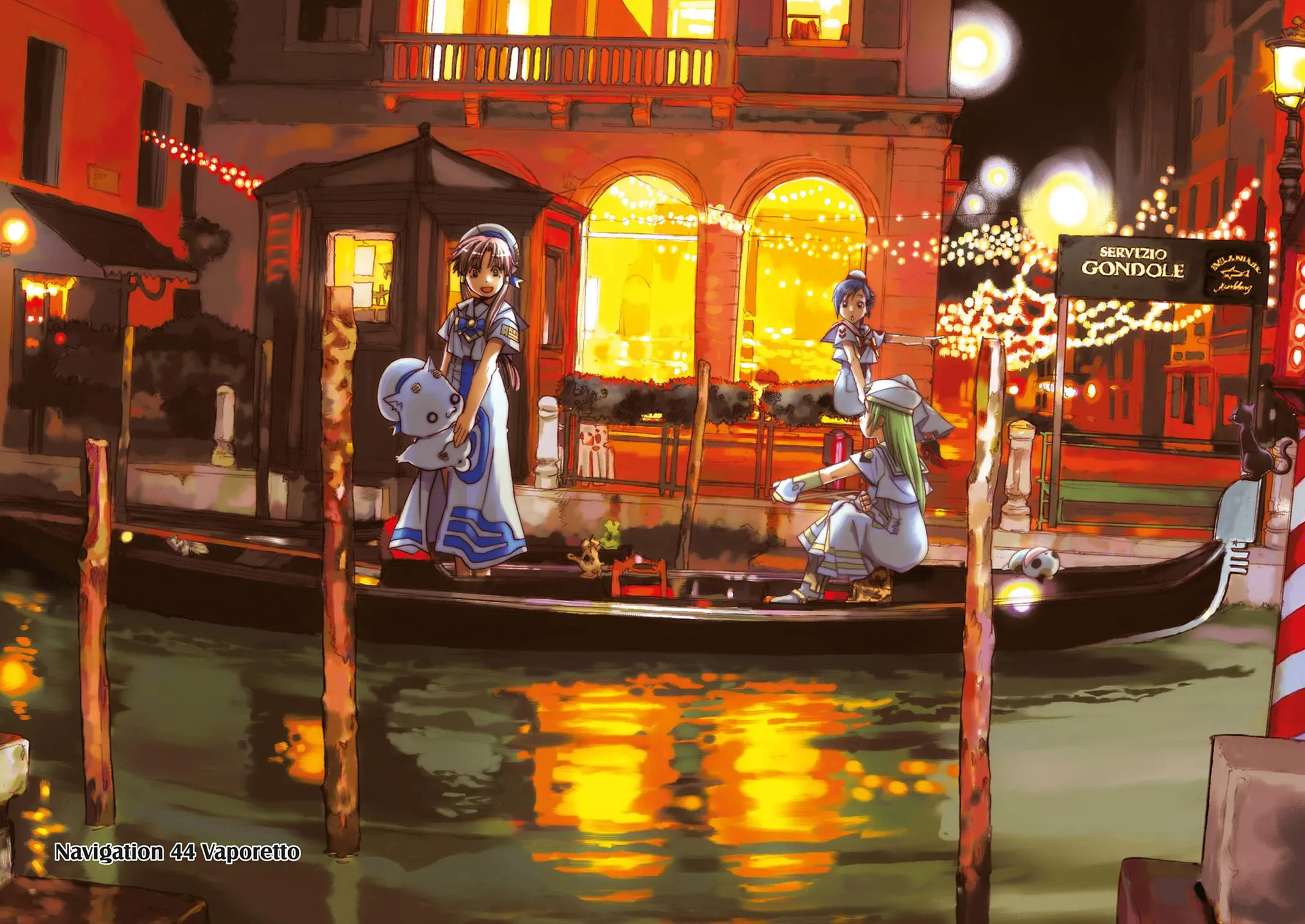 Read Aria (en) Manga Online