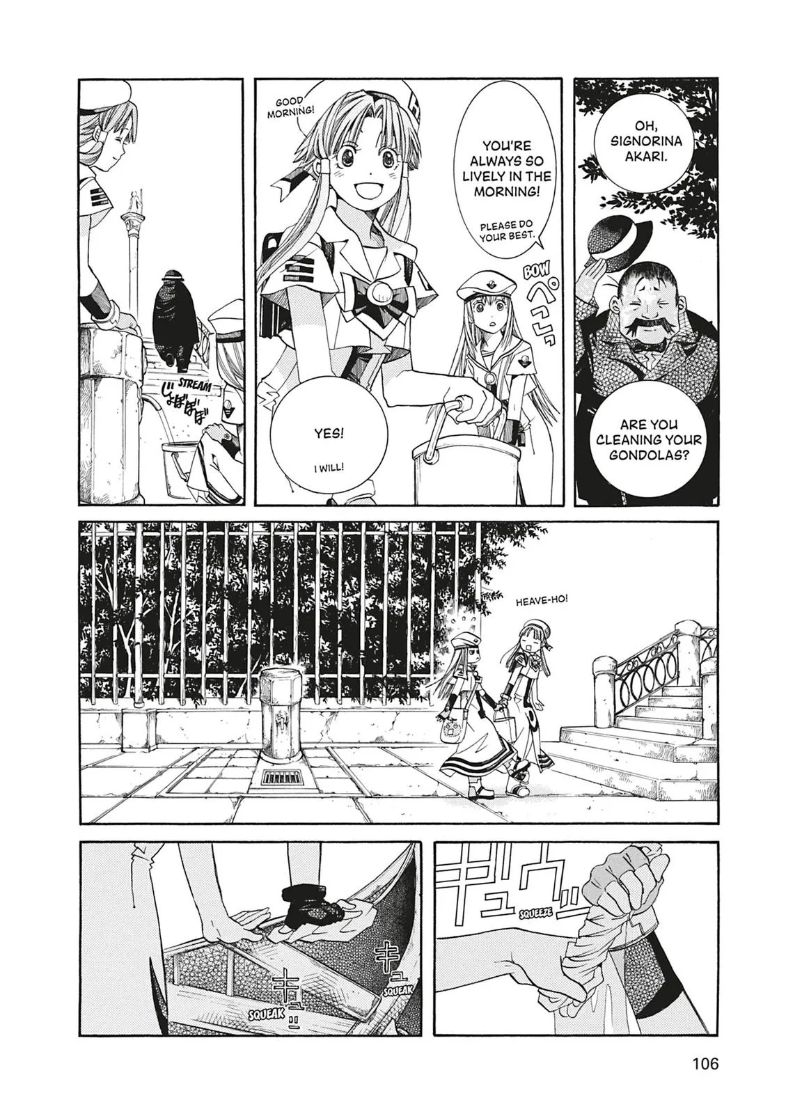 Read Aria (en) Manga Online