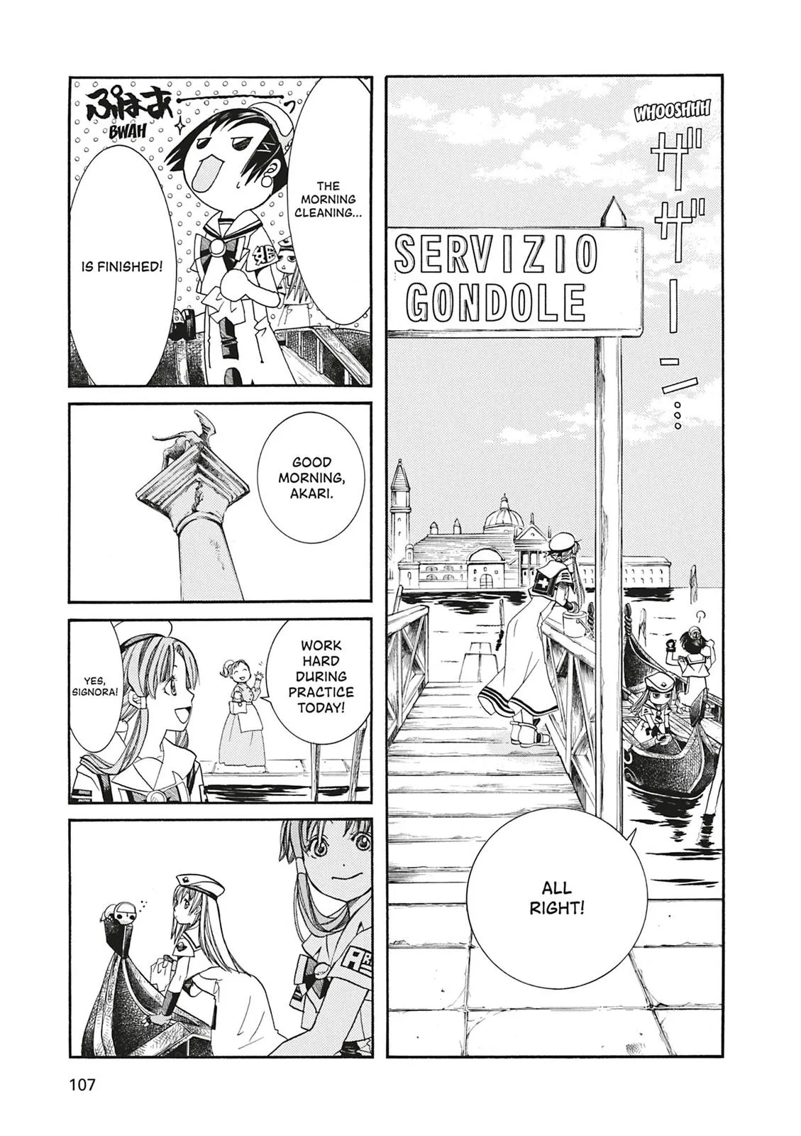 Read Aria (en) Manga Online