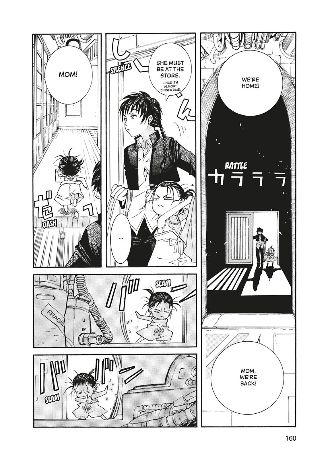 Read Aria (en) Manga Online