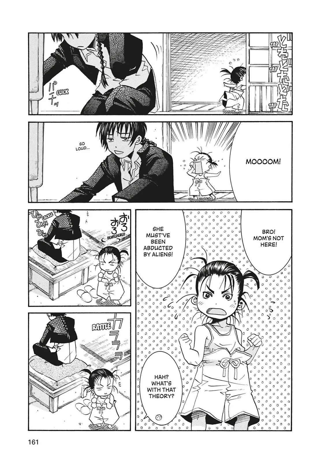 Read Aria (en) Manga Online