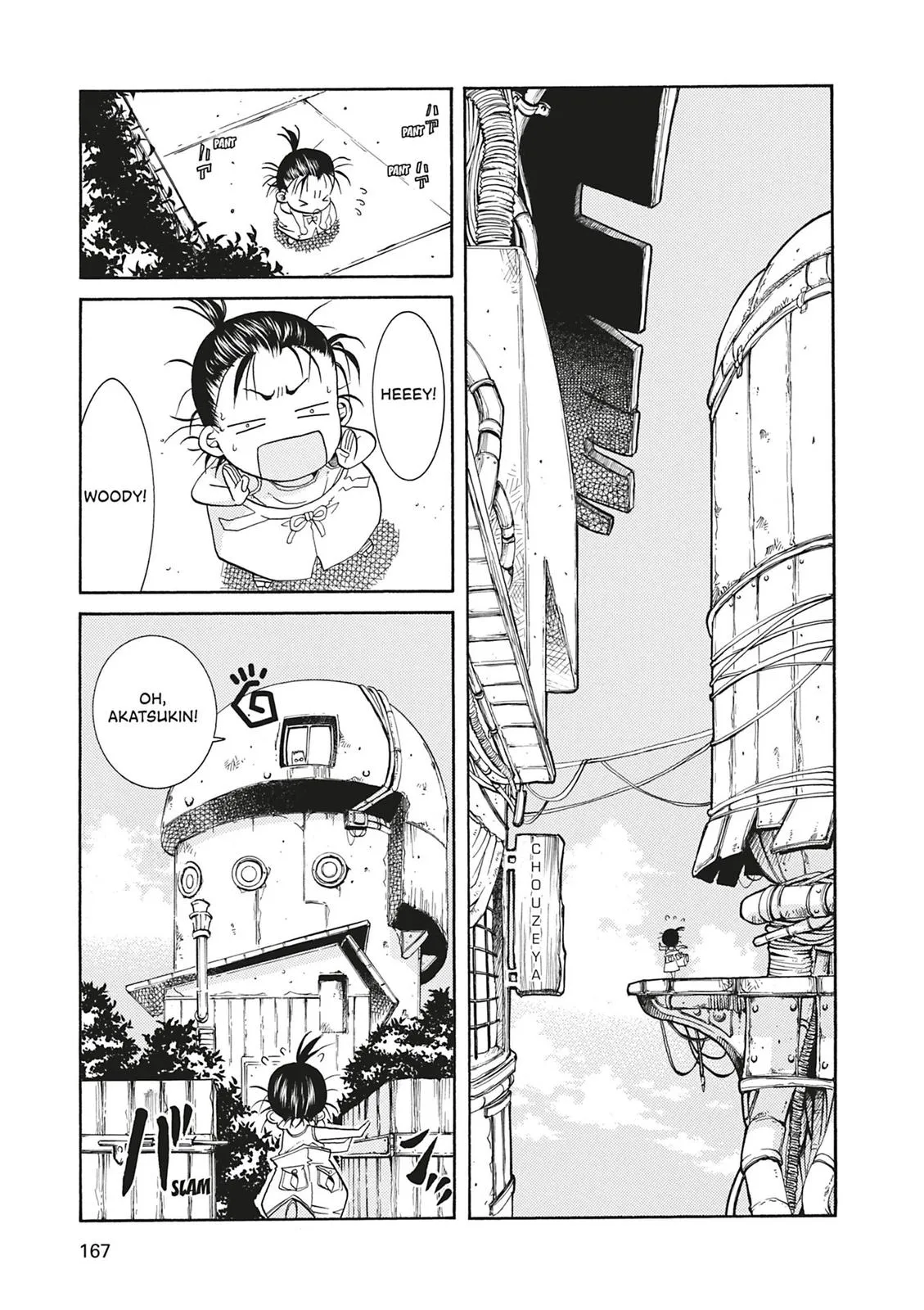 Read Aria (en) Manga Online