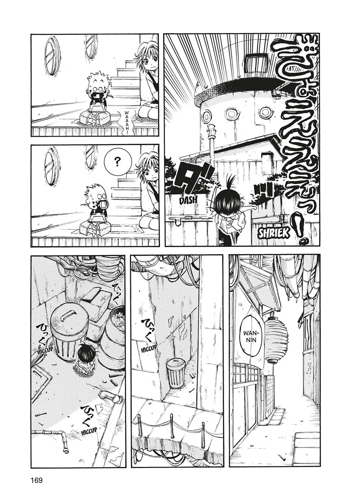 Read Aria (en) Manga Online