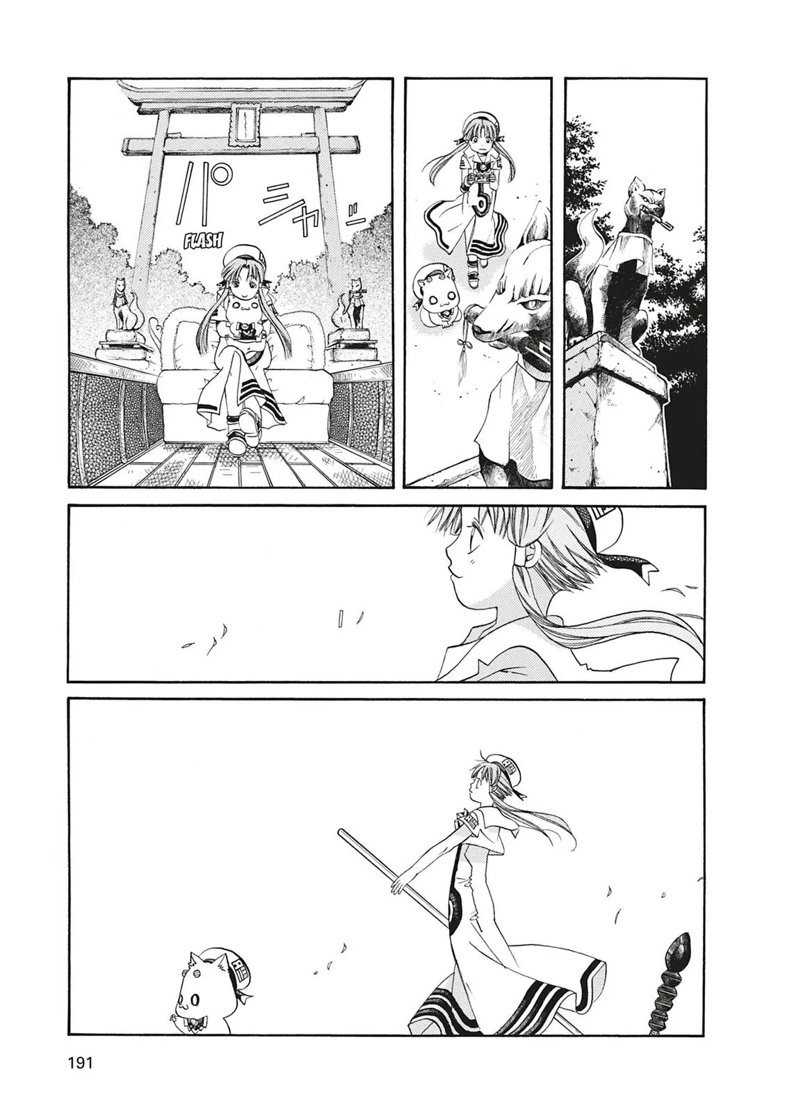 Read Aria (en) Manga Online