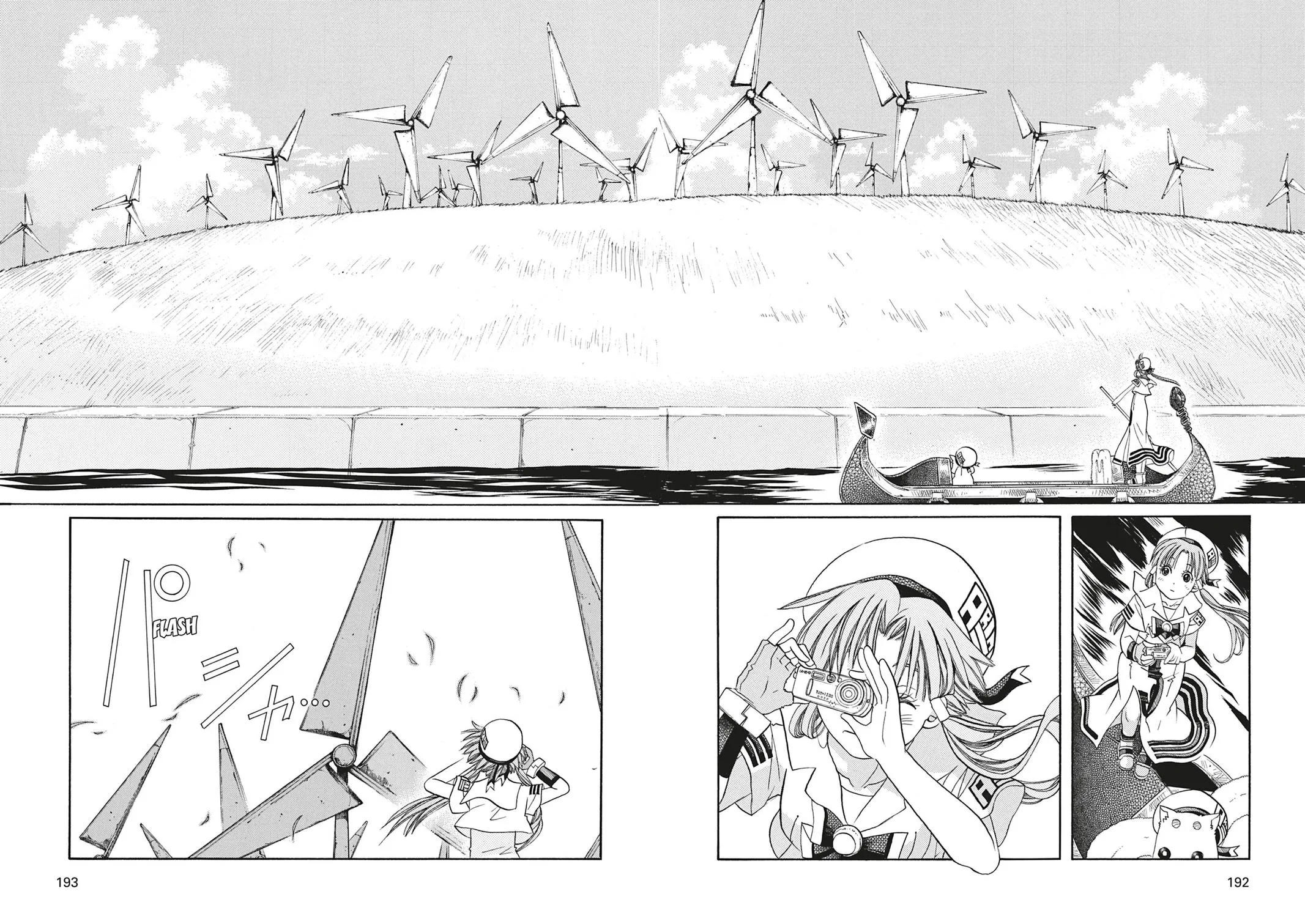 Read Aria (en) Manga Online