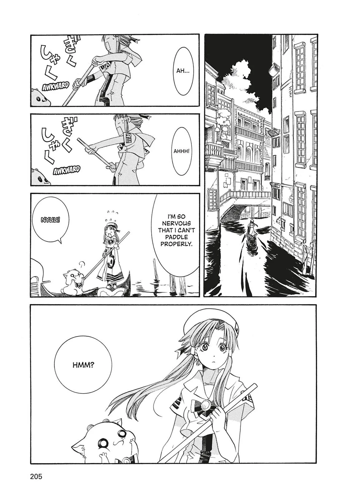 Read Aria (en) Manga Online