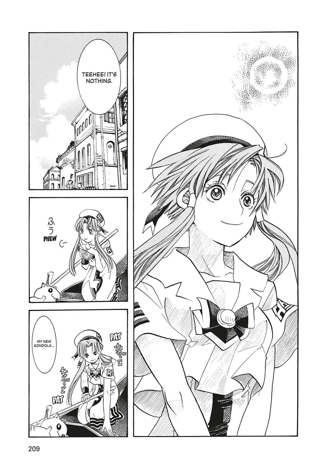 Read Aria (en) Manga Online