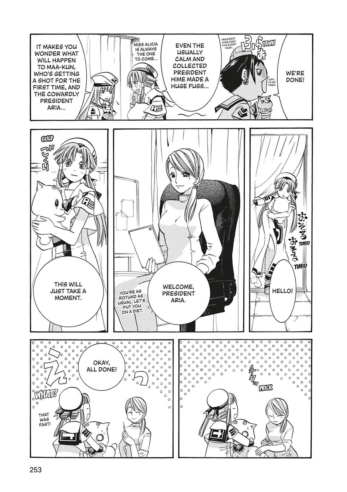 Read Aria (en) Manga Online