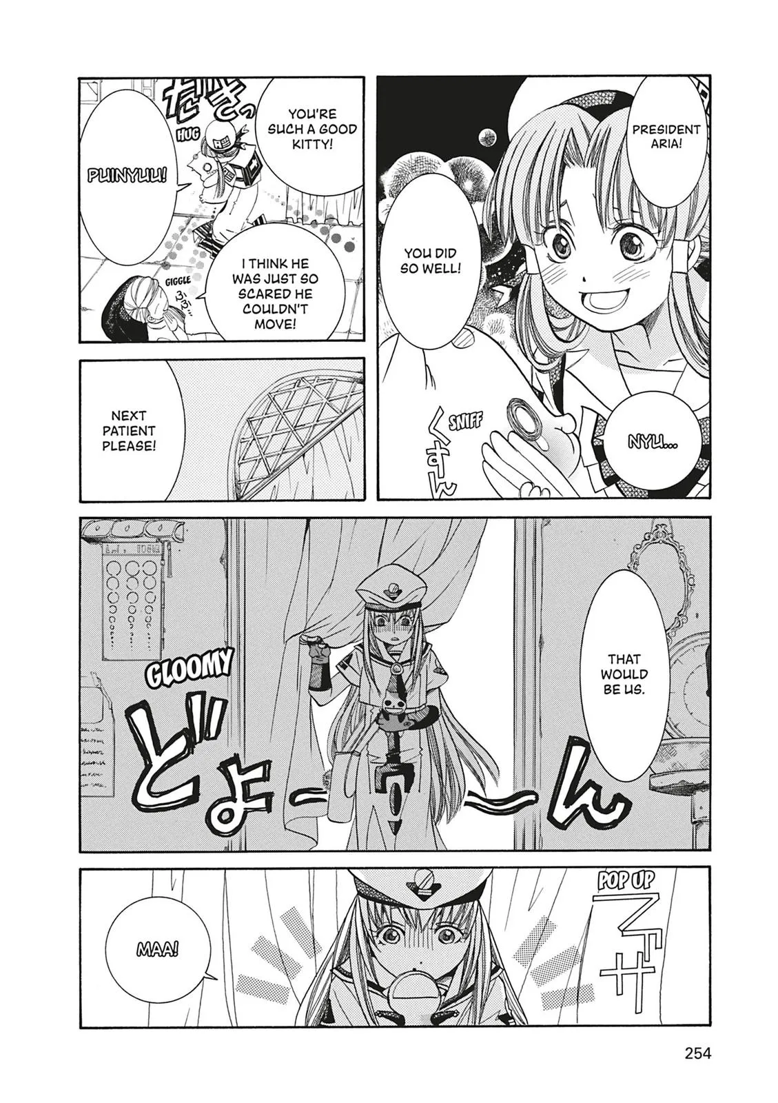 Read Aria (en) Manga Online