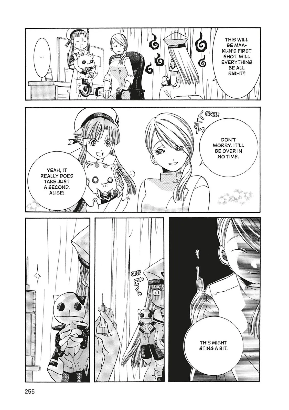 Read Aria (en) Manga Online