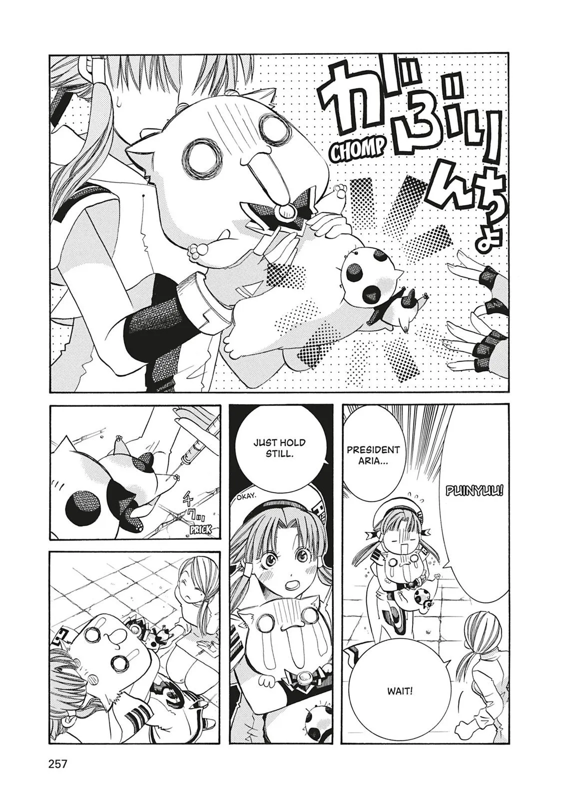 Read Aria (en) Manga Online