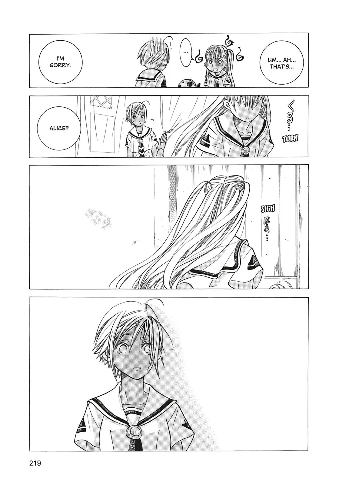 Read Aria (en) Manga Online