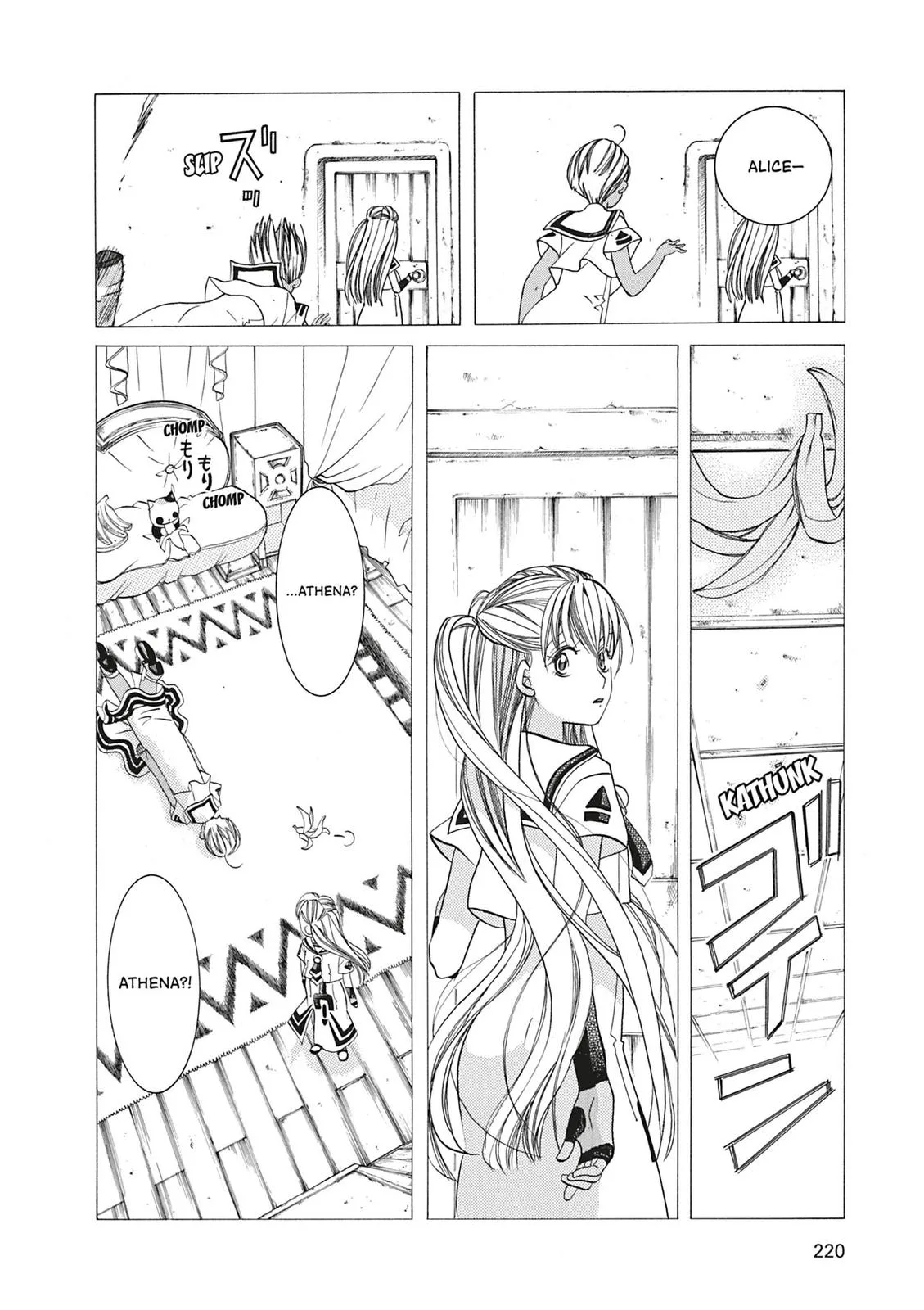 Read Aria (en) Manga Online