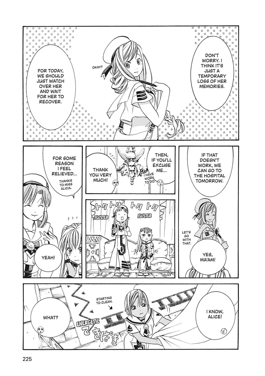 Read Aria (en) Manga Online