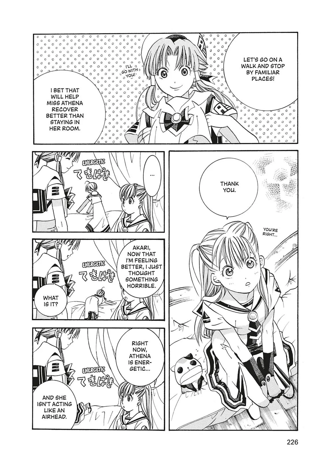 Read Aria (en) Manga Online