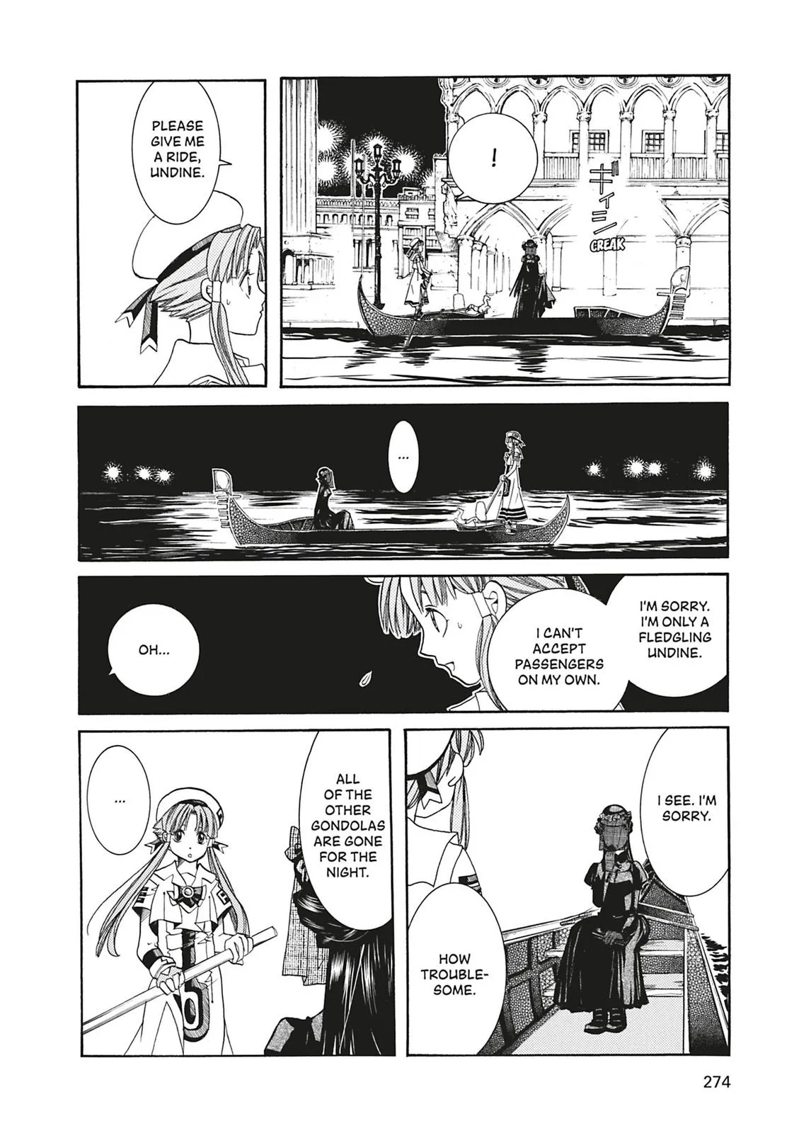 Read Aria (en) Manga Online