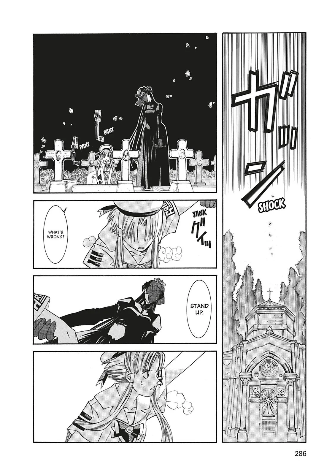 Read Aria (en) Manga Online