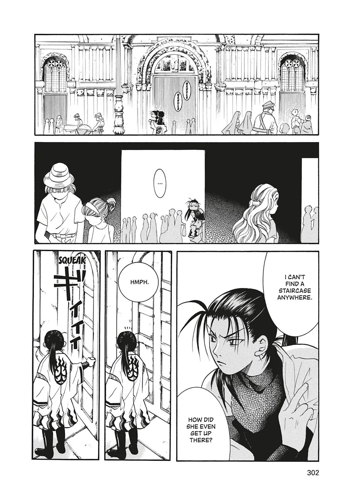 Read Aria (en) Manga Online