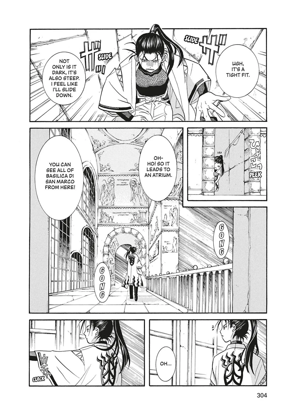 Read Aria (en) Manga Online