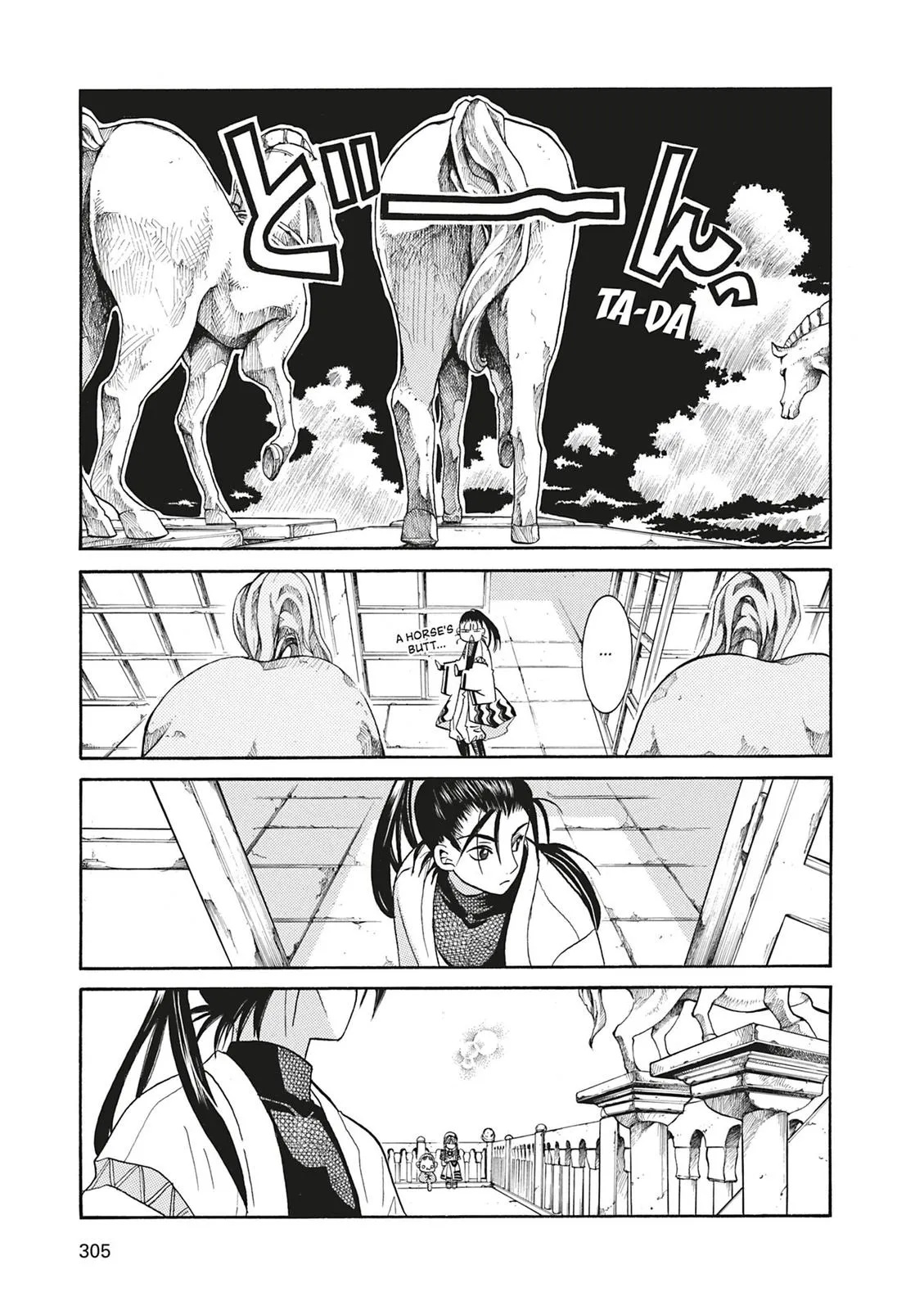 Read Aria (en) Manga Online