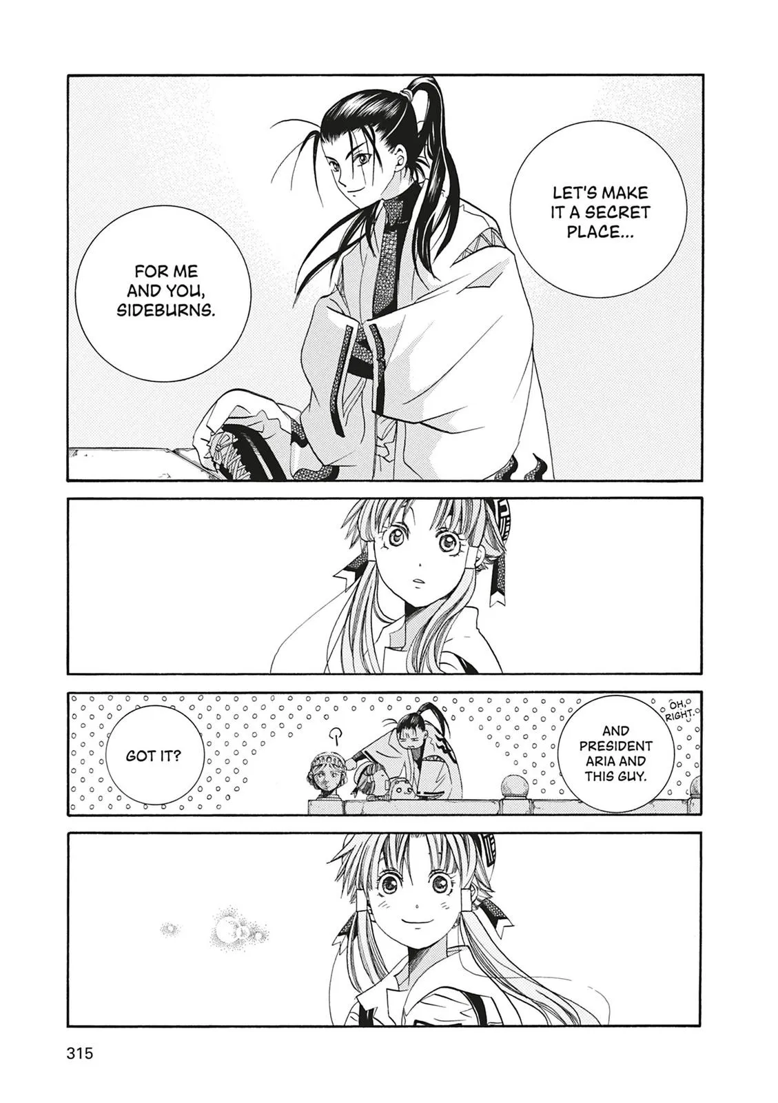 Read Aria (en) Manga Online